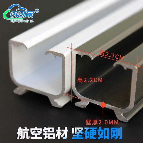 讯创家重型窗帘轨道窗帘杆加厚铝合金顺滑静音单双轨金属配件钢轮 - 图3