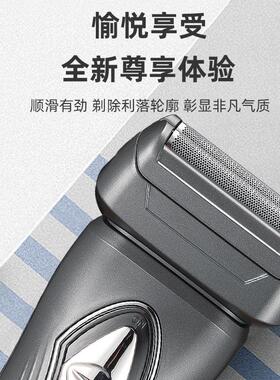 往复式大功率电动刮胡刀Type-C充电胡须刀剃胡刀男士电动剃须刀