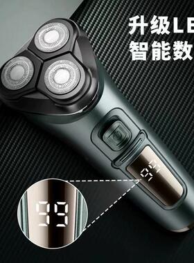 强动力三刀头电动剃须刀