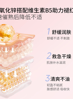 采诗祛痘膏油痘肌适用