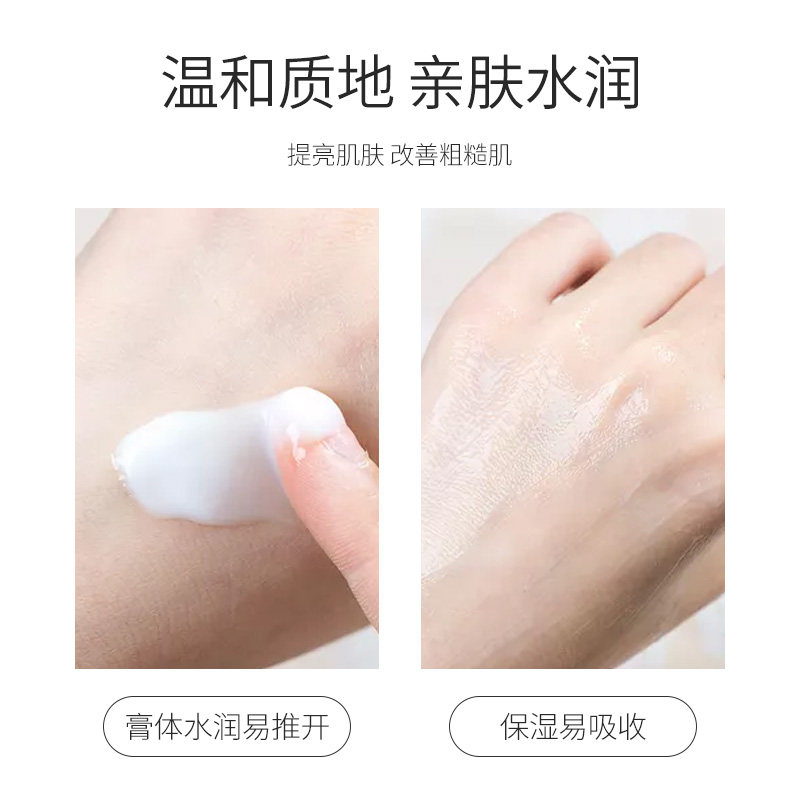 采诗保湿面霜滋润学生少女美白乳液 采诗乳液/面霜