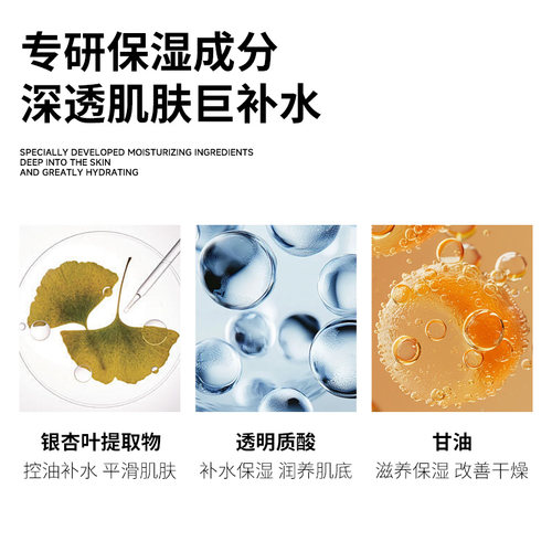 采诗男士面霜补水保湿霜滋润护肤品擦脸部干皮控油秋冬季专用国货 - 图1
