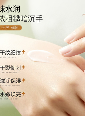 采诗秋冬季保湿护手霜