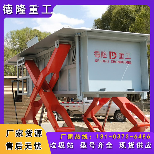 地埋式垃圾压缩装置 垃圾转运站配套设施 室外型8立方垃圾压缩机 - 图2