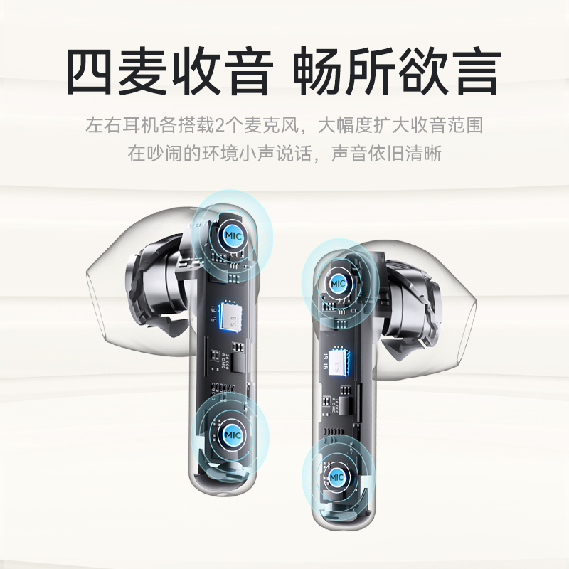  海威特蓝牙耳机