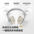海威特SPACE S1主动降噪头戴式耳机蓝牙无线游戏电竞耳麦2026新款