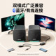 Desktop Home Computer Audio Desktop Bluetooth Altavoces Altavoces para portátiles Basco pesado Calidad de alto sonido