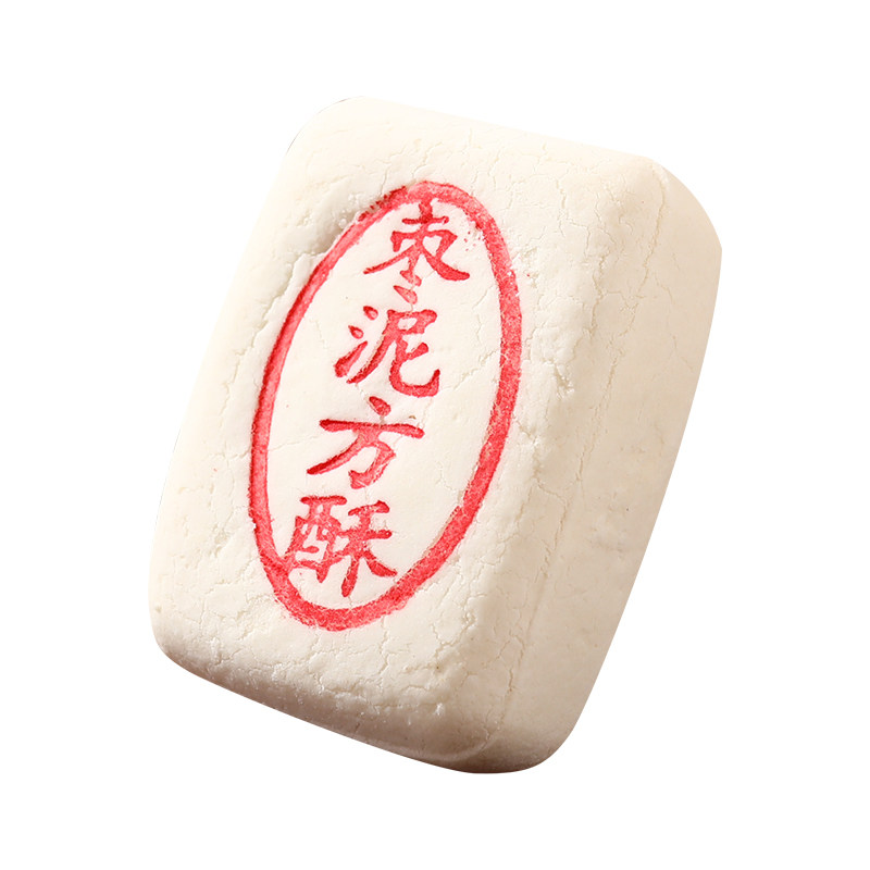 老北京风味糕点特产枣泥方酥手工传统白酥皮点心孕妇老人食品
