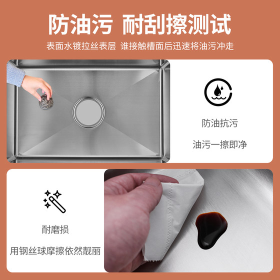 Sus304 stainless steel handmade embedded brushed sink