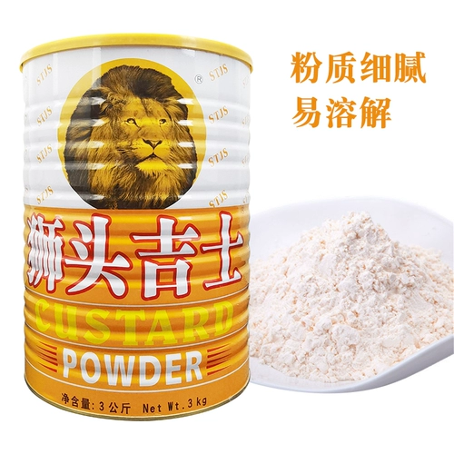 Голова льва Jishi Fan 3Kg Канада порошковая заглушка Puts Puts Puls Puls Milk Milk Poly Запеченные запеченные кулинарные материалы коммерческие