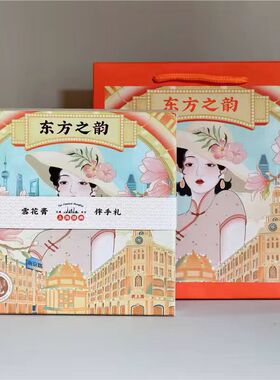 冰沙雪花膏上海补水保湿卓文后