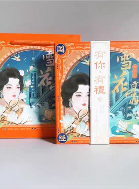 高铁同款卓文后经典雪花膏套装