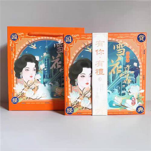 卓文后有你有礼雪花膏伴手礼正品国货老上海保湿面霜套装高铁同款 - 图0