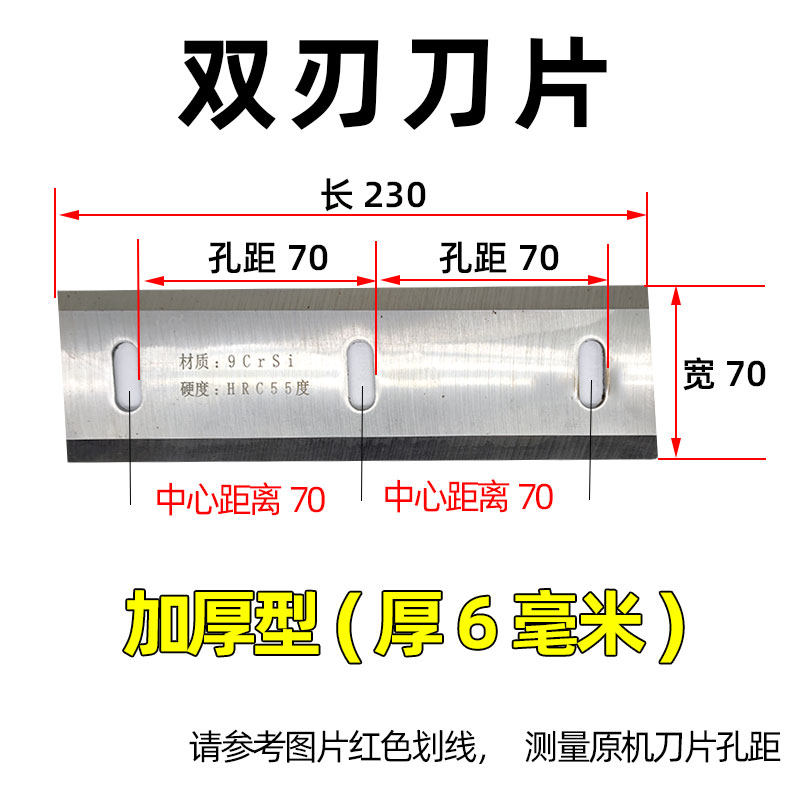 铡草机刀片切草机碎草机两孔三四孔双刃刀片铡草机原厂配件大全,淘宝优惠券,粉丝福利购,淘宝优惠卷