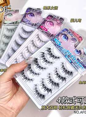 精灵睫假睫毛婴儿弯纯欲自然上镜