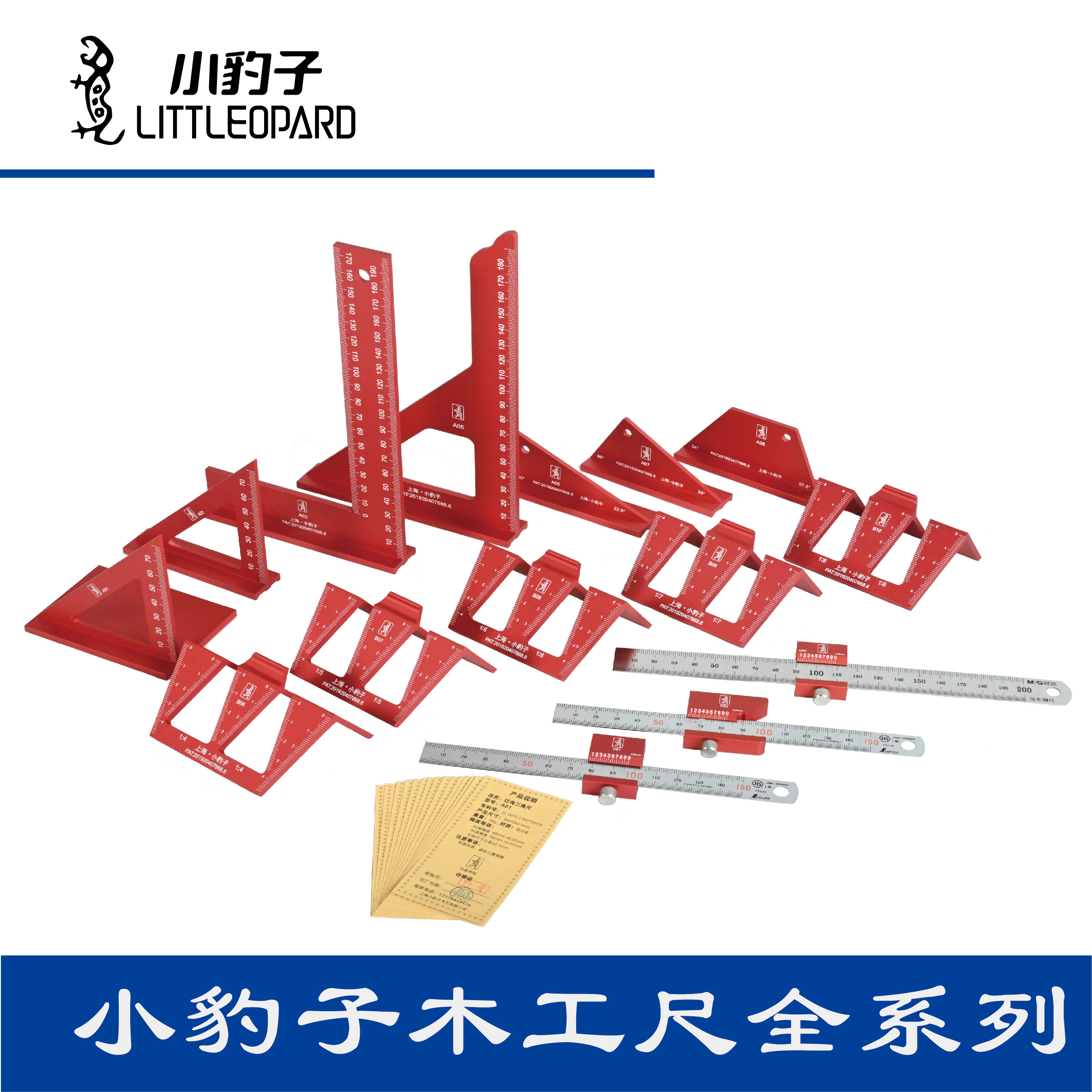 木工工具  直角尺 榫规 过线三角尺   小豹子  堤旁树 11月上新 - 图0