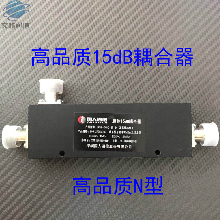 800-2700MHz高品质N型耦合器4G耦合器 5dB 6dB 7dB 12dB30db 40db - 图2