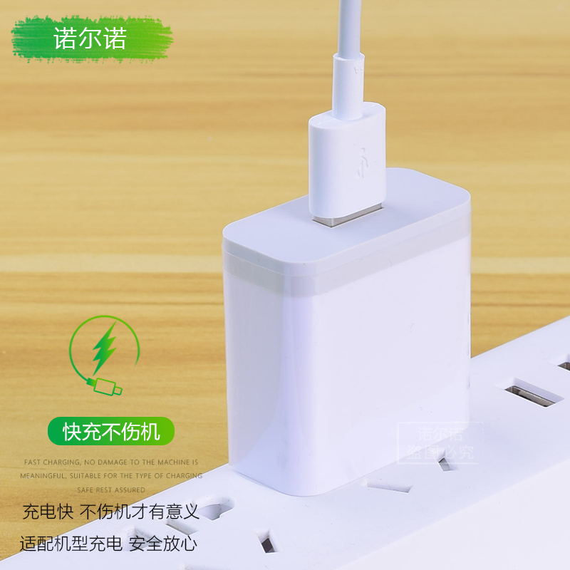 适用 小米6/8/se红米8/8a/note7/8/K20 Pro快充数据线QC3.0充电器