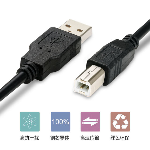 epson l380 printer cable