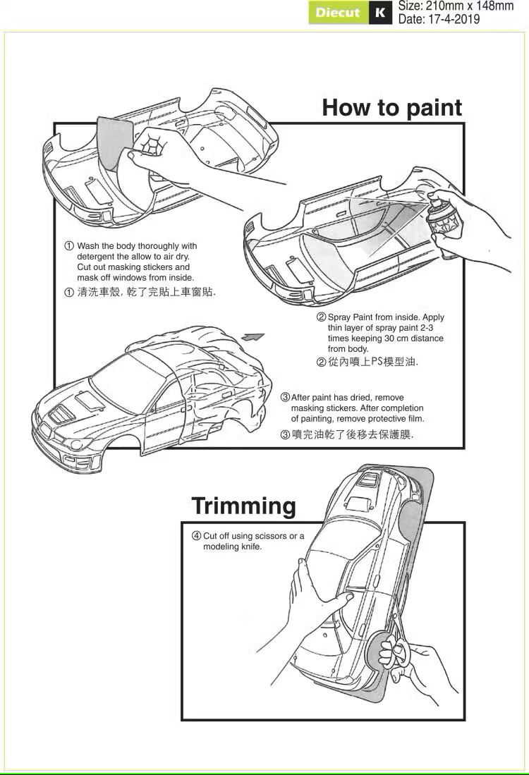 TC402 1/10 F1 F22透明PC車殼, 厚度0.6mm - 图1