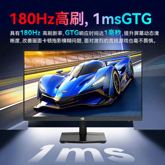 Titan Legion P2510G 24-inch 200HZ monitor computer screen 144 e-sports screen game 27 face-to-face