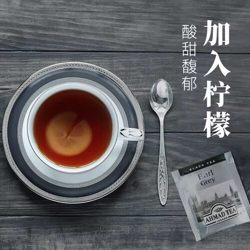 进口亚曼AHMAD TEA伯爵红茶英早锡兰25片袋泡茶包烘焙奶茶专用 - 图3