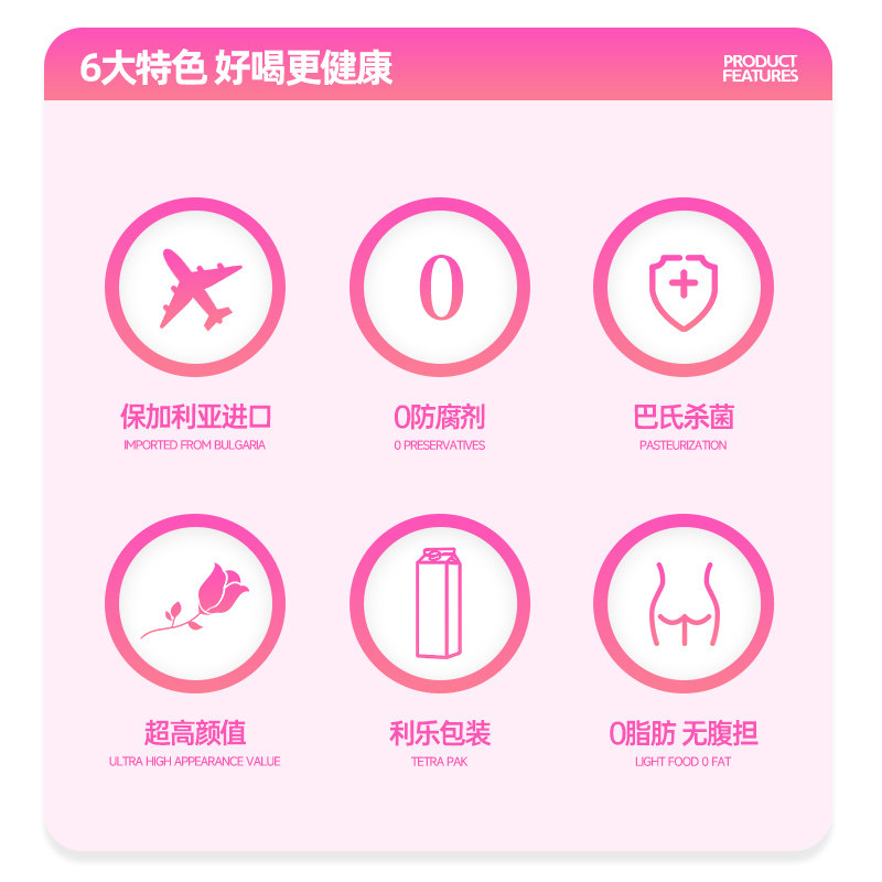 保加利亚进口FLORINA玫瑰水饮料低脂玫瑰汁饮用女士网红饮品果汁,淘宝优惠券,粉丝福利购,淘宝优惠卷