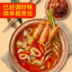 Imported Lier Tai Tom Yin Gong sauce seasoning