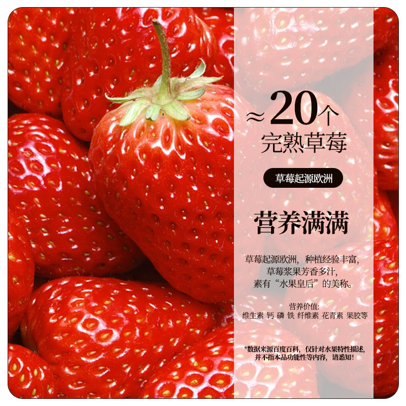 西班牙helios喜璐草莓果酱250g涂抹面包草莓酱果肉果酱烘焙早餐,淘宝优惠券,粉丝福利购,淘宝优惠卷