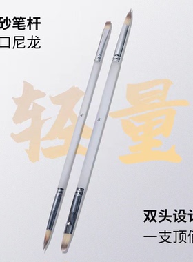 白天鹅一代/二代专业画笔代丙烯专用画笔和丙烯颜料调和液组合