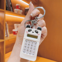 Creative Panda Calculator Key Button Car Key Chain Student Poo bag pendant claw machine Ctrip with small gift