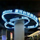 Texas Hold'em creative combination chandelier oval chandelier side lighting logo bar personalized 4000k chandelier