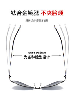 ແວ່ນຕາກັນແດດ titanium ultra-light rimless ສໍາລັບຜູ້ຊາຍ, ແວ່ນຕາກັນແດດ polarized ບໍລິສຸດສໍາລັບການຂັບຂີ່, ແວ່ນຕາປ່ຽນສີໃນກາງເວັນແລະກາງຄືນຂອງແມ່ຍິງ