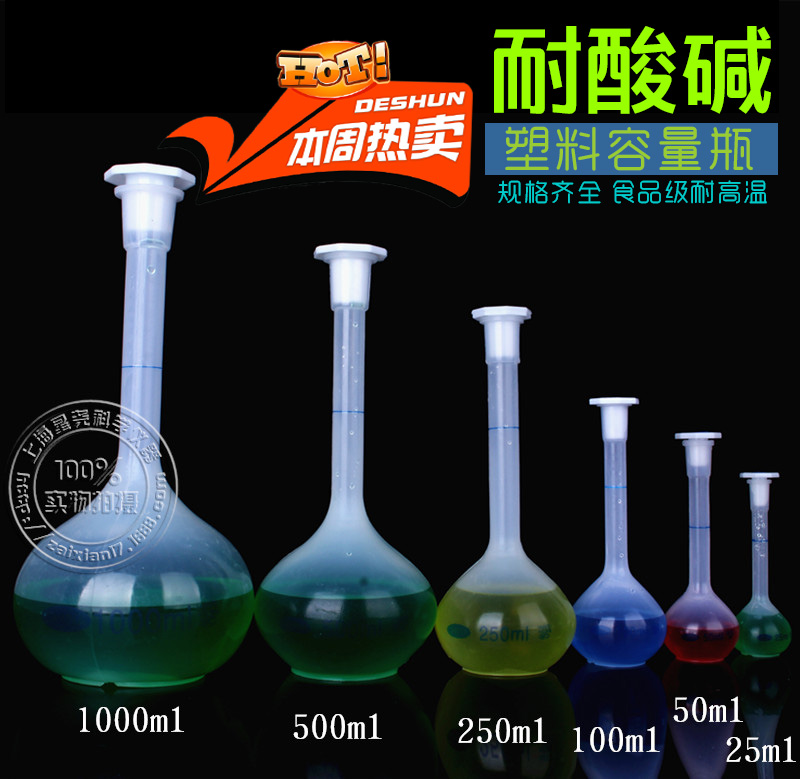 塑料容量瓶500ml 1000ml 100ml 25ml 50ml 250ml实验器材化学量筒 - 图2