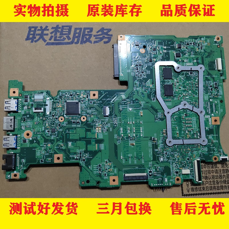 联想K4450A K4350 U410P S410P U310 i1000 yoga11s主板原装-图0