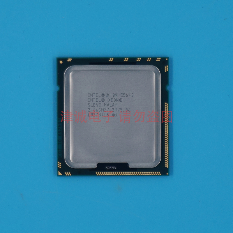 Intel/英特尔 E5640 CPU LGA1366 2.66GHz 四核心 32纳米