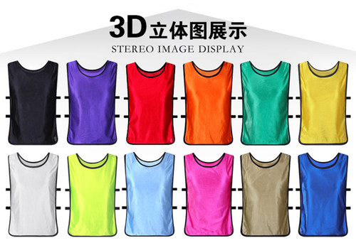 对抗服儿童足球训练拓展背心分组马甲幼儿园活动广告衫定制印字号 - 图0