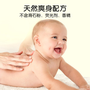 乐贝拉小蜜蜂爽身粉婴幼专用新生婴幼儿不含滑石粉宝宝玉米痱子粉