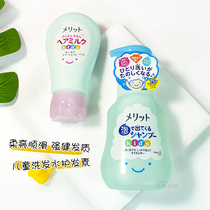 Japanese Flower King Children Shampoo Baby Shampoo Suit 3-6-12-year-old boy girl Special girl Johan