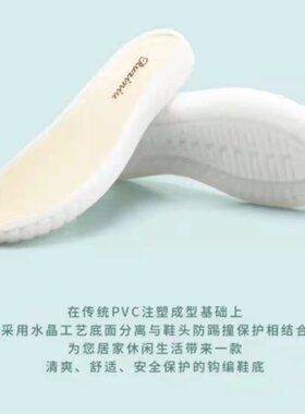 凉鞋夏季拖鞋水晶鞋底
