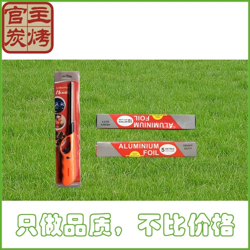 Новое пламя зажигания зажигания красного китайского газа безопасно 2-3 тысячи раз