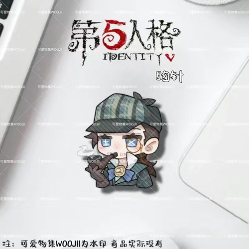 第五人格佣兵胸针珍奇柜中岛敦推理先生学生游戏装饰挂件礼物 - 图1