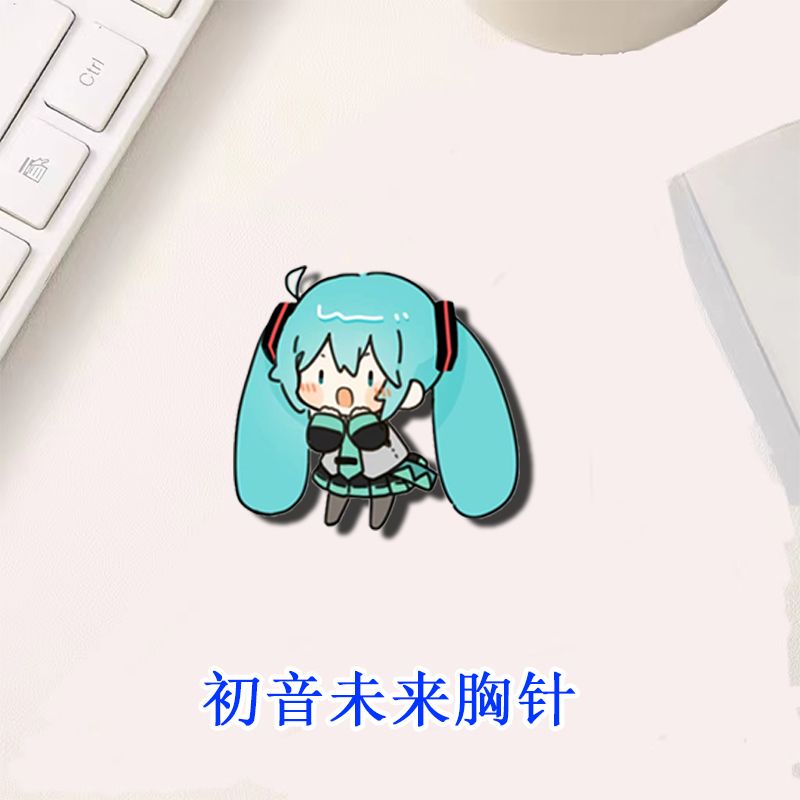 初音未来胸针二次元动漫周边ins衣服笔袋书包挂件学生礼物徽章 - 图1