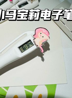 碧琪紫悦珍学生直液式刷题电子笔