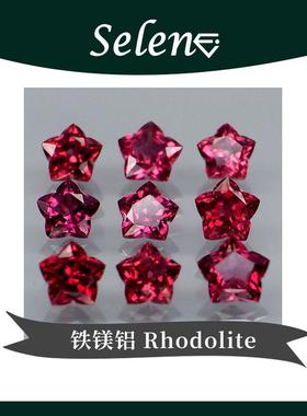 SELENE 天然铁镁铝 裸石耳环耳钉镶嵌 Rhodolite Garnet 包邮