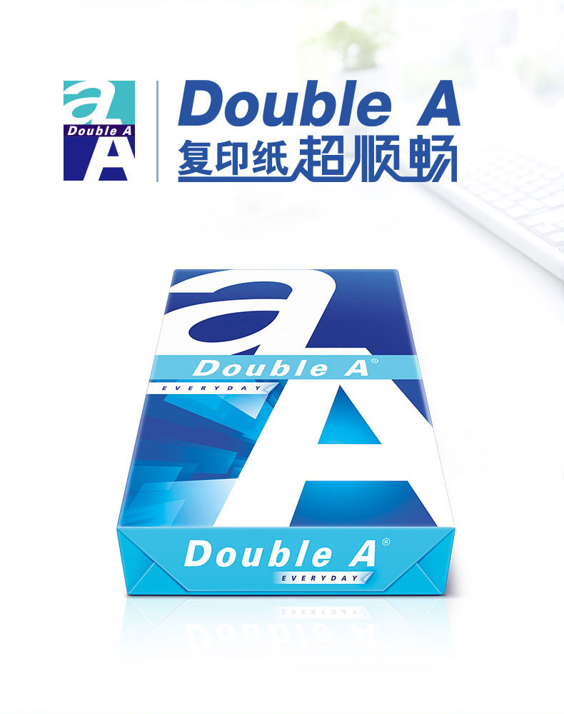 Double a a4纸 70g  80g a4打印复印纸 A3 复印纸 进口双面打印 - 图3