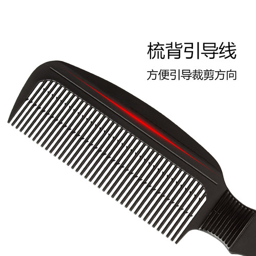 2018年新品华尔推剪梳倒刺设计拉紧头发抓力强非日式剪男发梳子 - 图0