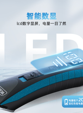 华尔发廊理发店家用油头电推剪