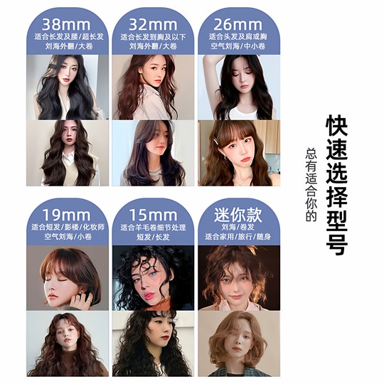 鹰堡卷发棒专业电卷棒大卷影楼迷你小型化妆师理发店专用卷发