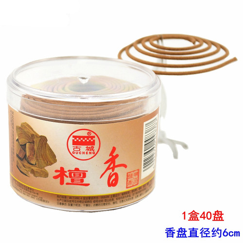 天然古城印度檀香盘香茉莉薰衣草厕所香薰卫生间除臭去味熏香 - 图3